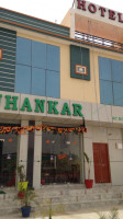 Jhankar outside