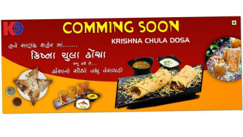 Krishna Chula Dosa Best Chulha Fast Food Snacks inside