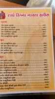 Radhe Krishna Nasta House menu