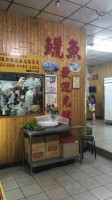 Lí Yú Xiǎo Chī Diàn food