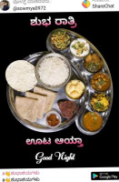 Shri Basaveshwar food