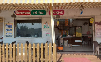 Bhairavnath Snacks Centre food