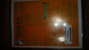 Hakka Nx menu