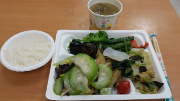 Guǎng Yuán Sù Shí food