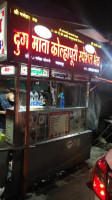 Durga Mata Kolhapuri Bhel inside