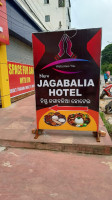 New Jagabalia inside