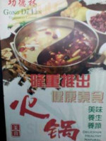 Gōng Dé Lín Gong De Lin Vegetarian Cuisine food