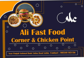 Ali Chicken Fast Food Resturant food