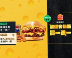 Burger King漢堡王 新竹忠孝店 food