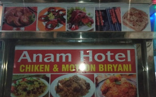 Anam Kalyani Biryani food