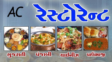 Sitaram Pawbhaji food