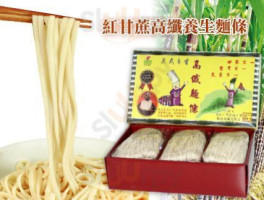 Hòu Shān Yī Kǒu Gān Zhè Zhuān Mài Diàn food