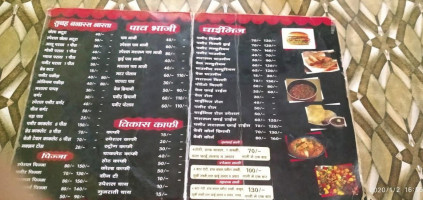 Vikash Artists menu