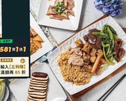 Dǐng Hǎo Xiāng Lǔ Wèi Tái Nán Xī Mén Diàn food