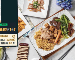 Dǐng Hǎo Xiāng Lǔ Wèi Tái Nán Xī Mén Diàn food