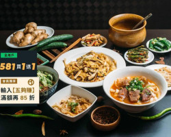 Niú Lǎo Dà Niú Ròu Miàn Guǎn food