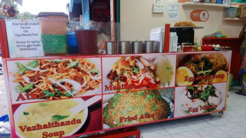 Burma Atho Kadai food