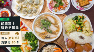 南台灣土魠魚焿 桃園民安店 food