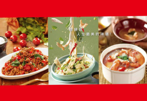 Wǎ Chéng Tài Guó Liào Lǐ Sōng Shān èr Diàn food