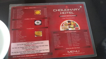 Choudhary And Restaurent Chittroli food