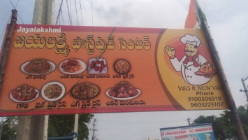 Jayalaxmi's Foodcourt food