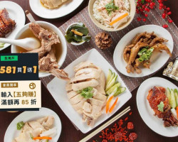 Lóng Hǔ Hǎi Nán Jī Fàn food