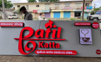 Patil Katta food
