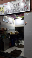 Shivam Bhel Pani Puri food