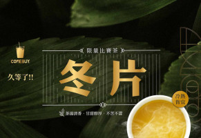 Comebuy Fù Jǐn Diàn food