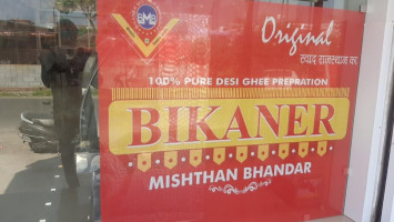 Bikaner Misthan Bhandar Sweets inside