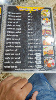 Malvani Chamchamit food