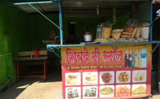 Shivade Bhel Center food