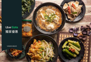 Lǎo Dān Miàn Diàn food