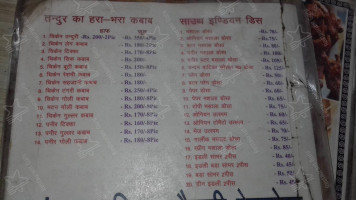 Chandan Vatika Family menu