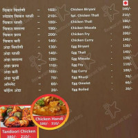 Supalkar Biryani House menu