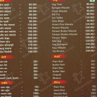 Supalkar Biryani House menu