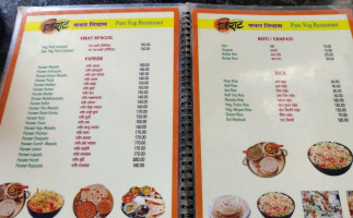 Virat (bhakt Nivas) menu