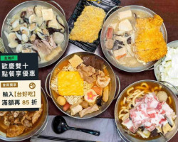 Guō Jiàng Xiǎo Huǒ Guō Dǐng Shān Diàn food