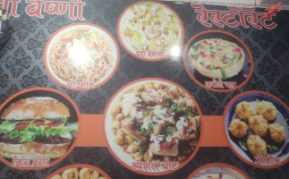 Maa Vaishno Restrorent And Fast Food food