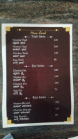 Sapna menu