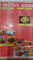 Shakti Dhaba menu