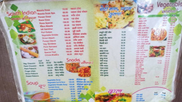 Shakti Dhaba menu