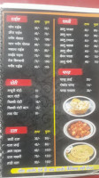 Om Sai Ram menu