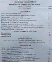 Elyros menu