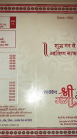 Shree Ganga, Freeganj menu