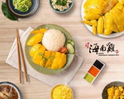 Ruì Jì Hǎi Nán Jī Fàn Yǒng Jí Diàn food