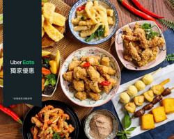 Gū Gū Jī Xián Sū Jī Jiàn Xìng Qí Jiàn Diàn food