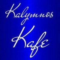 Kalymnos Kafe food