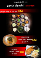 Jongga Jip 2nd food