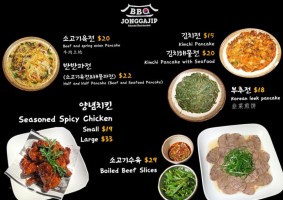 Jongga Jip 2nd food